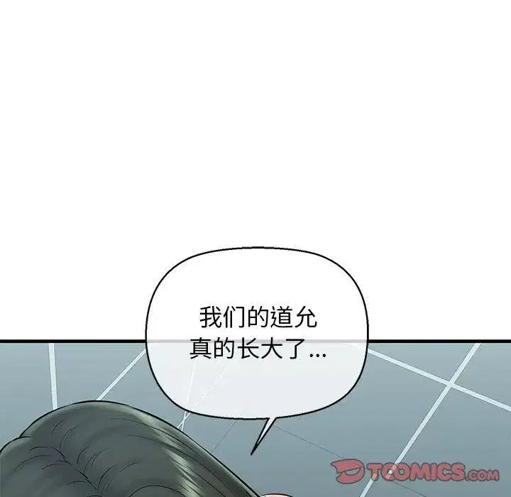 第60話