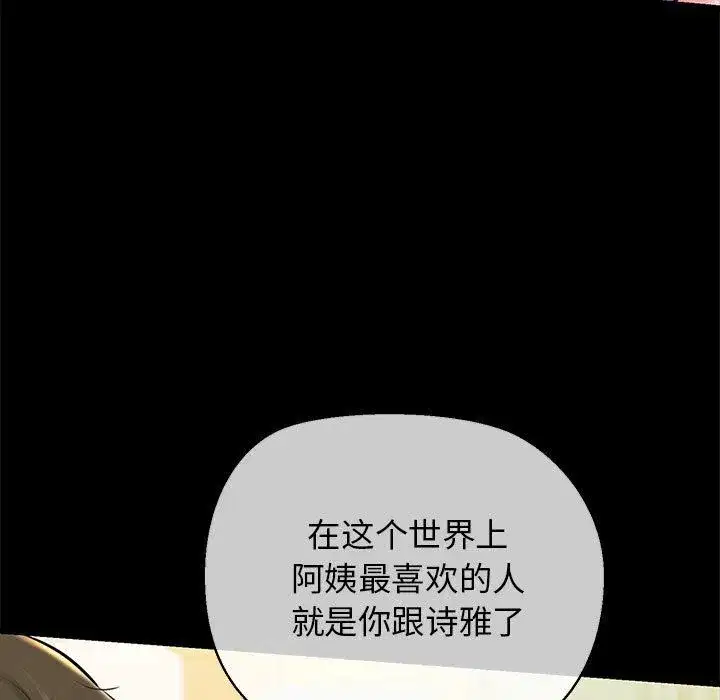 第60話