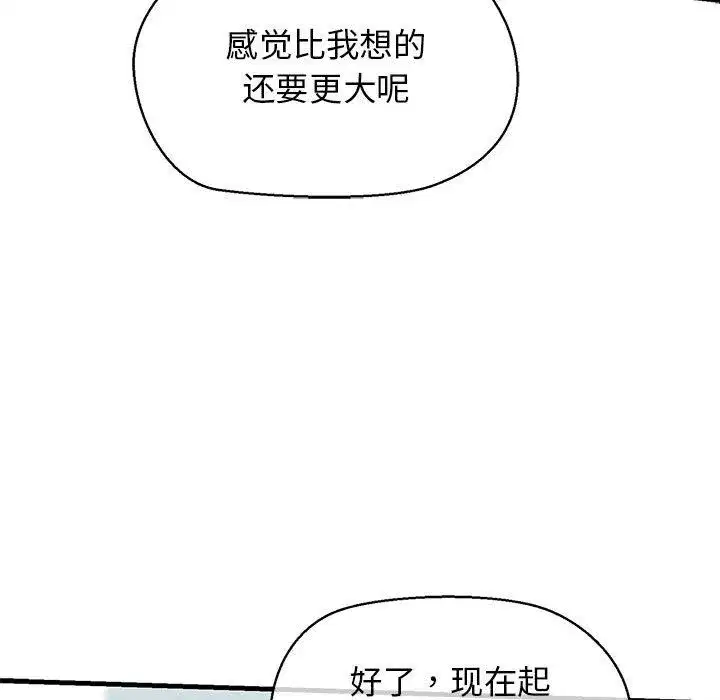 第60話