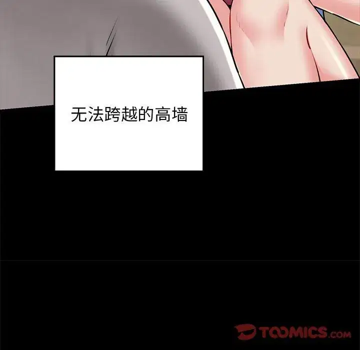 第60話