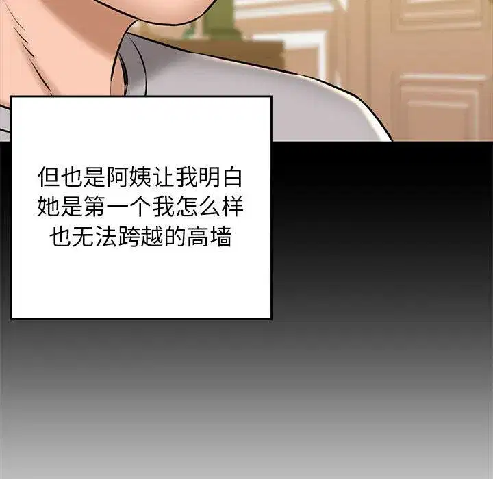 第60話