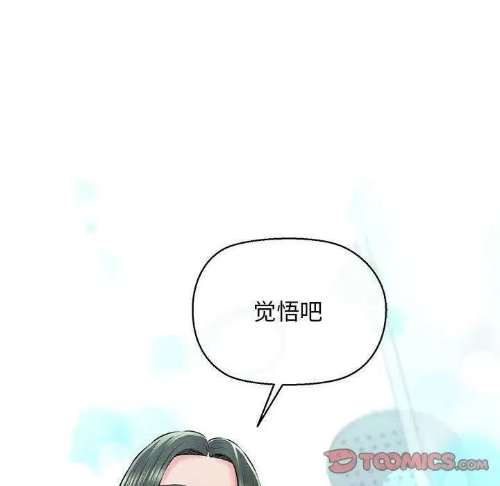 第60話