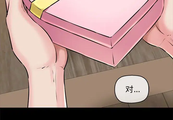 第60話