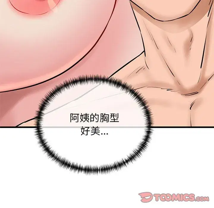 第60話