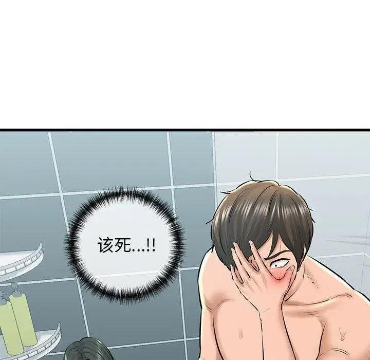 第60話