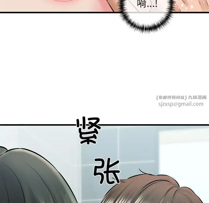 第60話