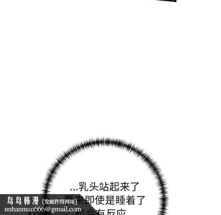 第60話