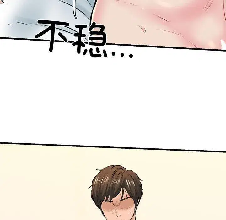 第61話