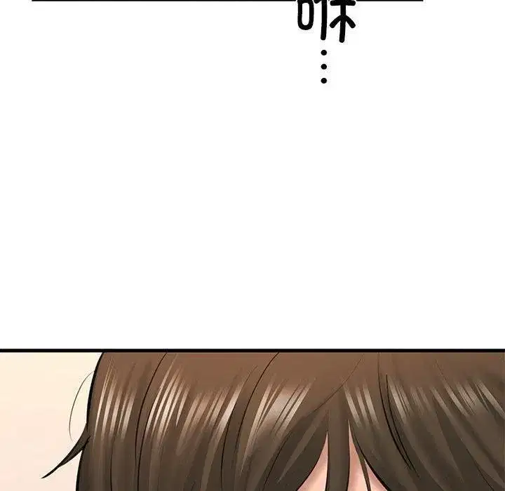 第61話