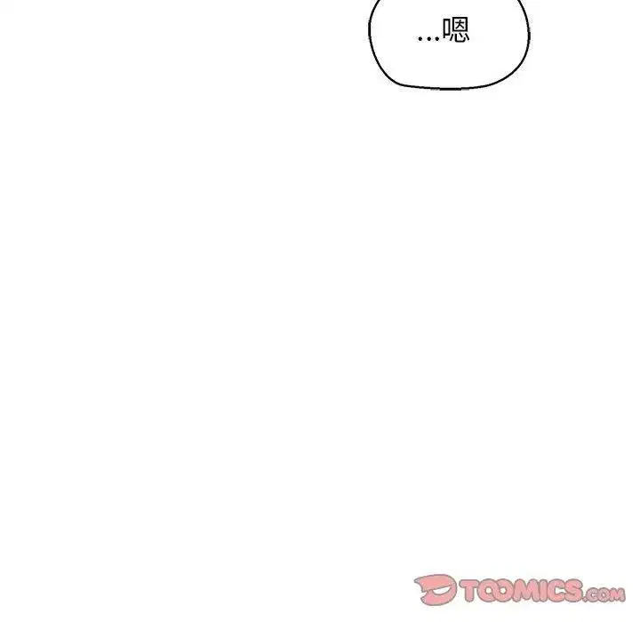 第61話