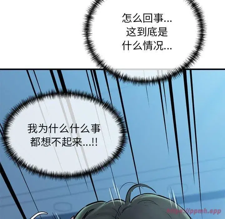 第61話