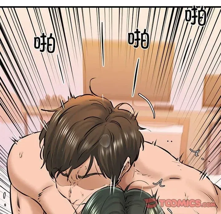 第61話