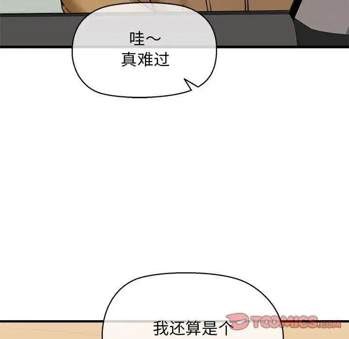 第62話