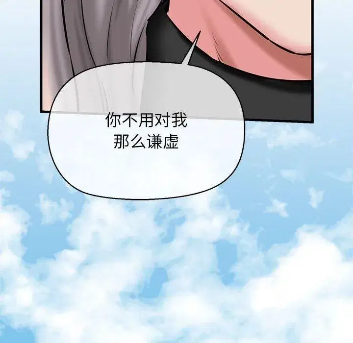 第62話