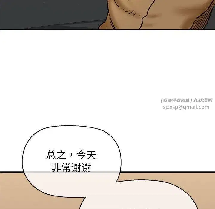第62話