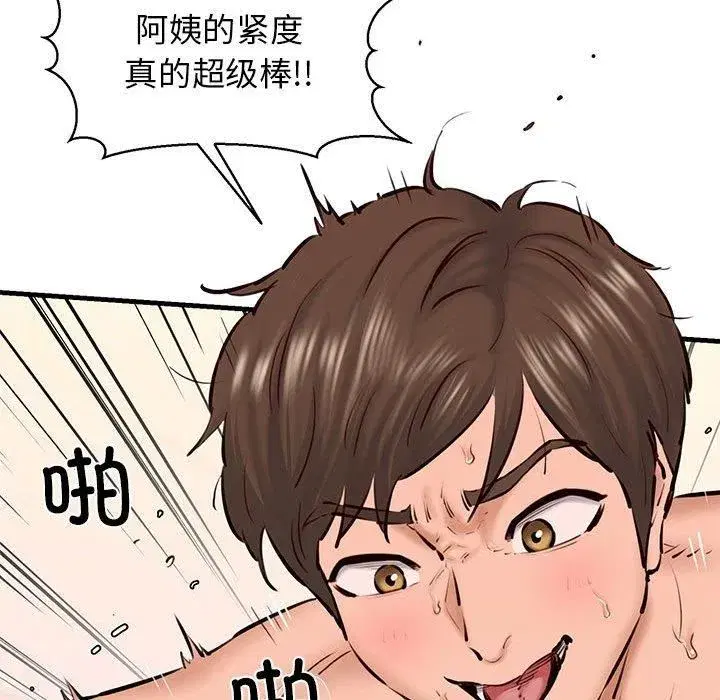 第62話