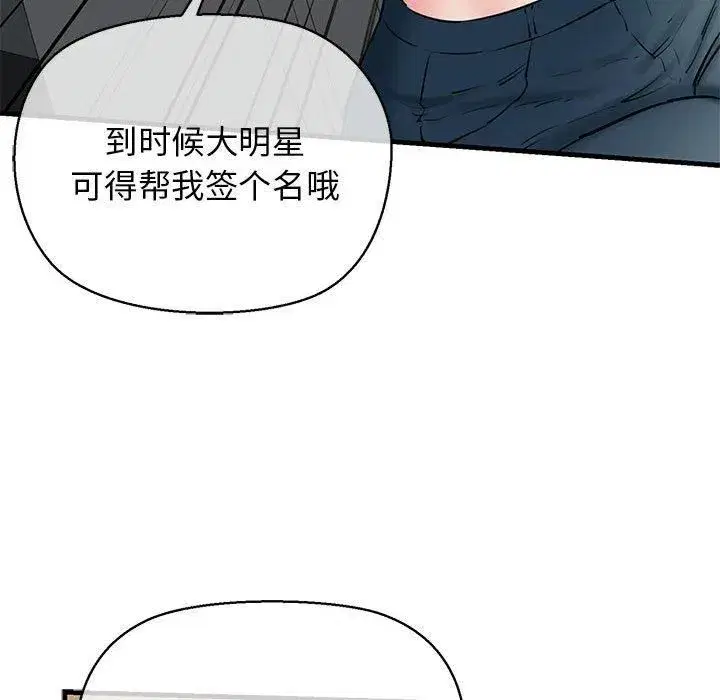 第62話