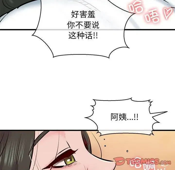 第62話
