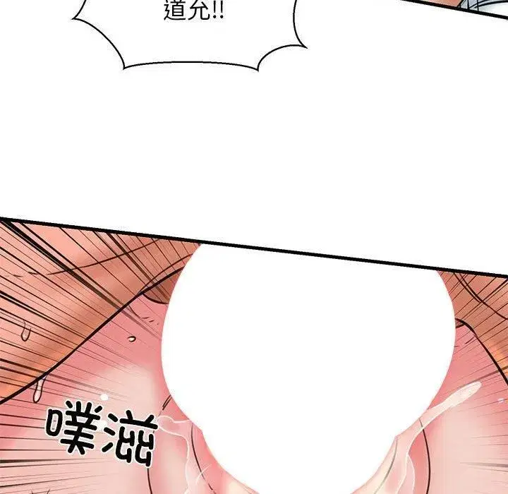 第62話
