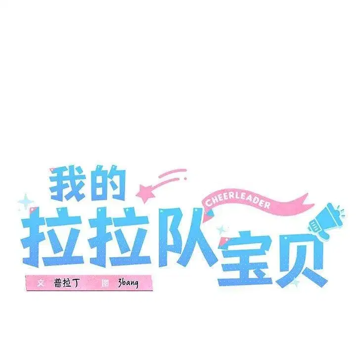 第62話