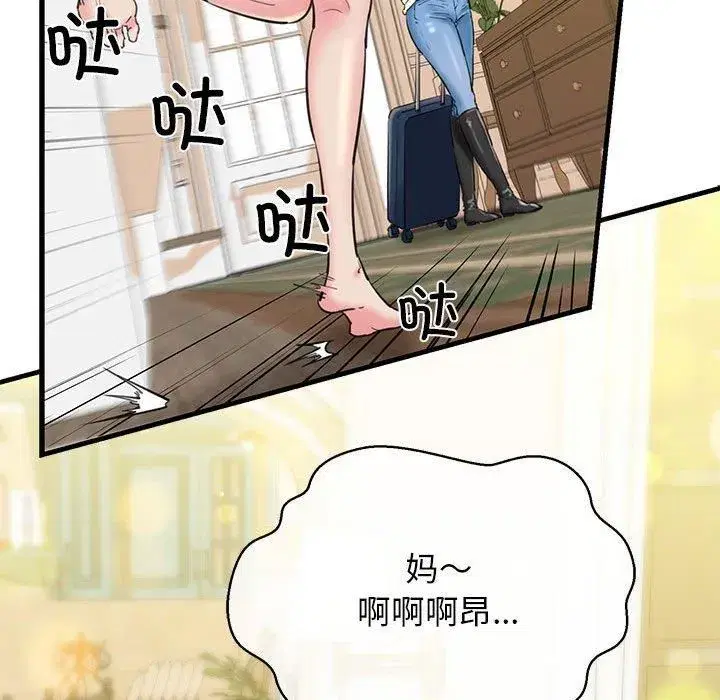第62話