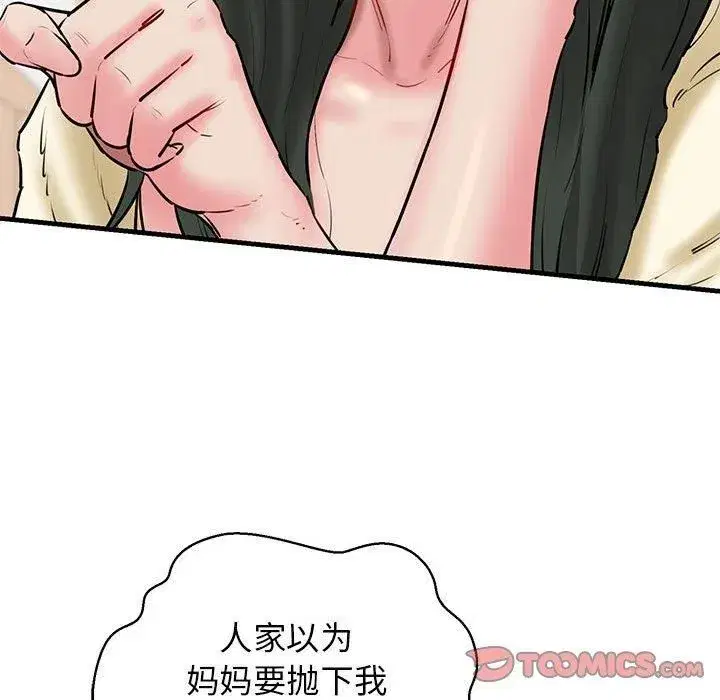 第62話