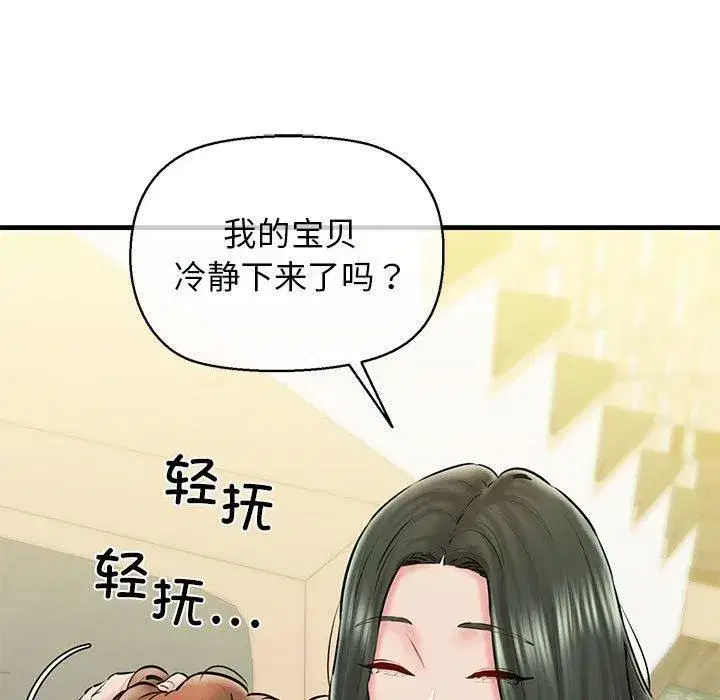 第62話