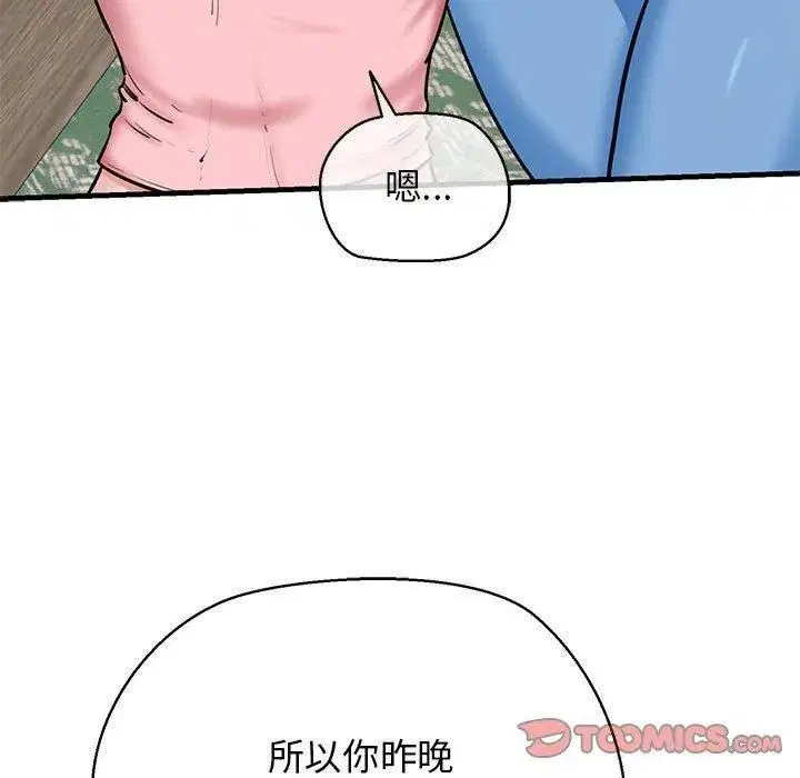 第62話