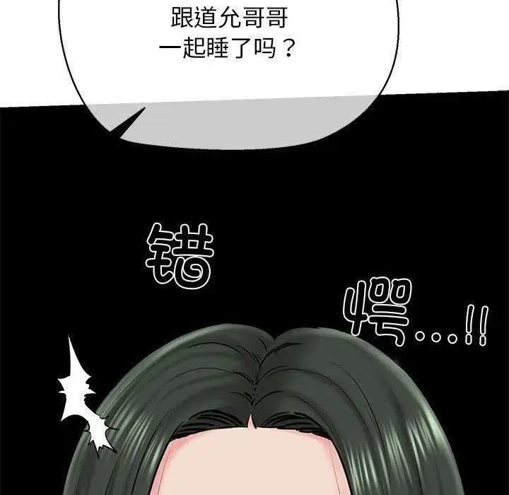 第62話