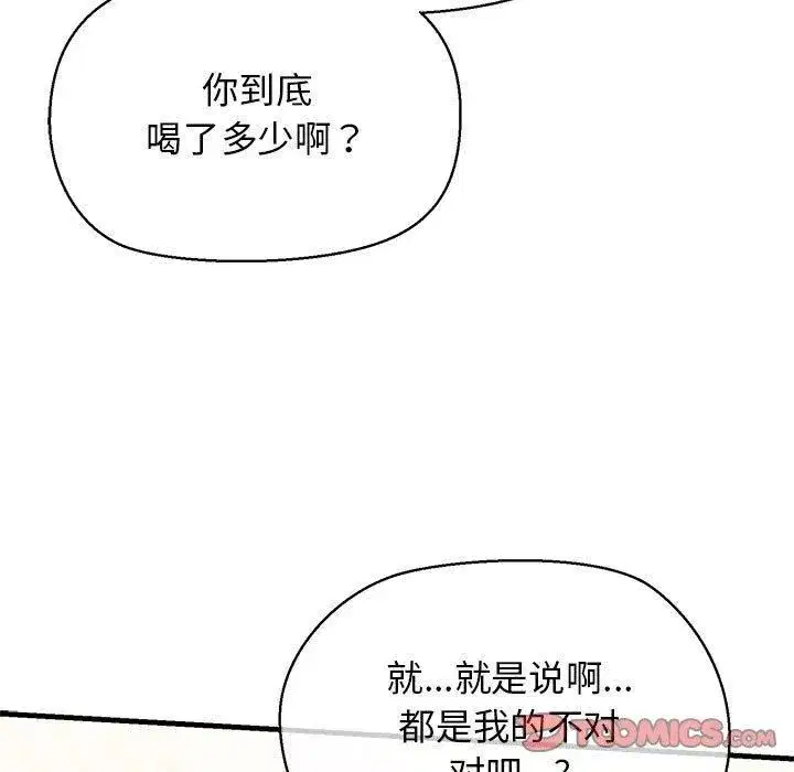 第62話