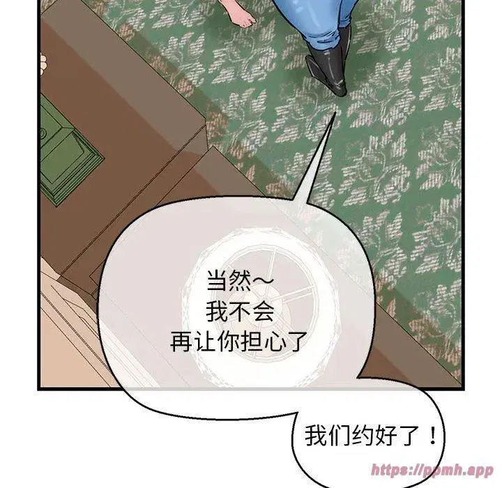 第62話