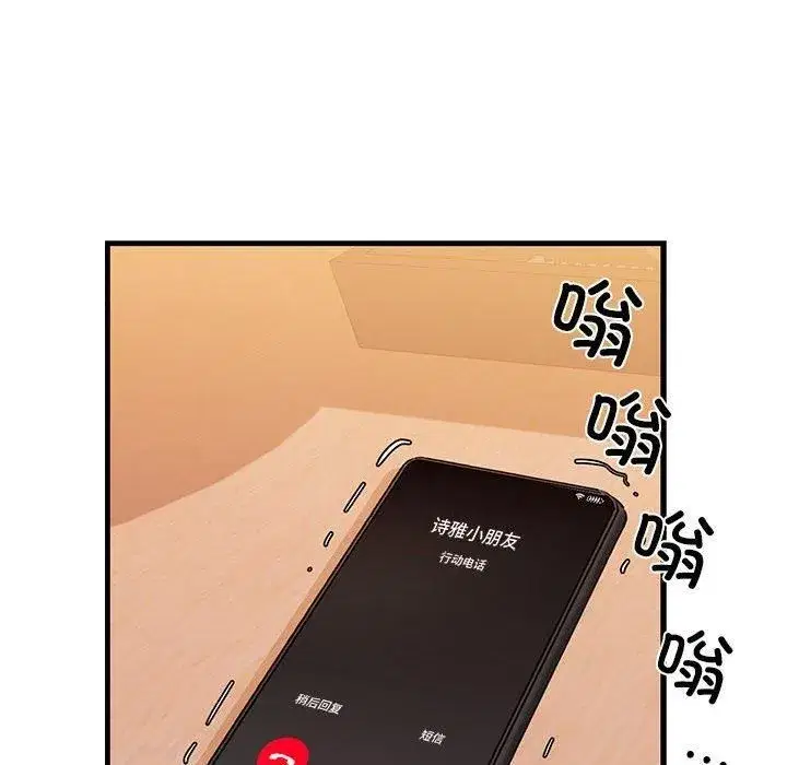 第62話