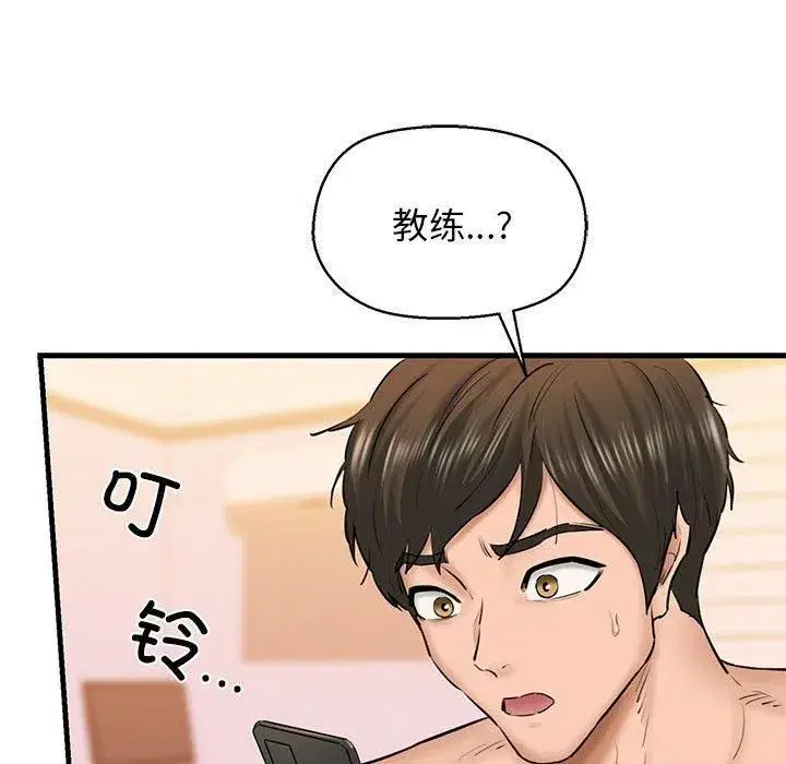 第62話