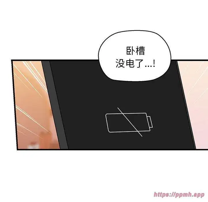 第62話