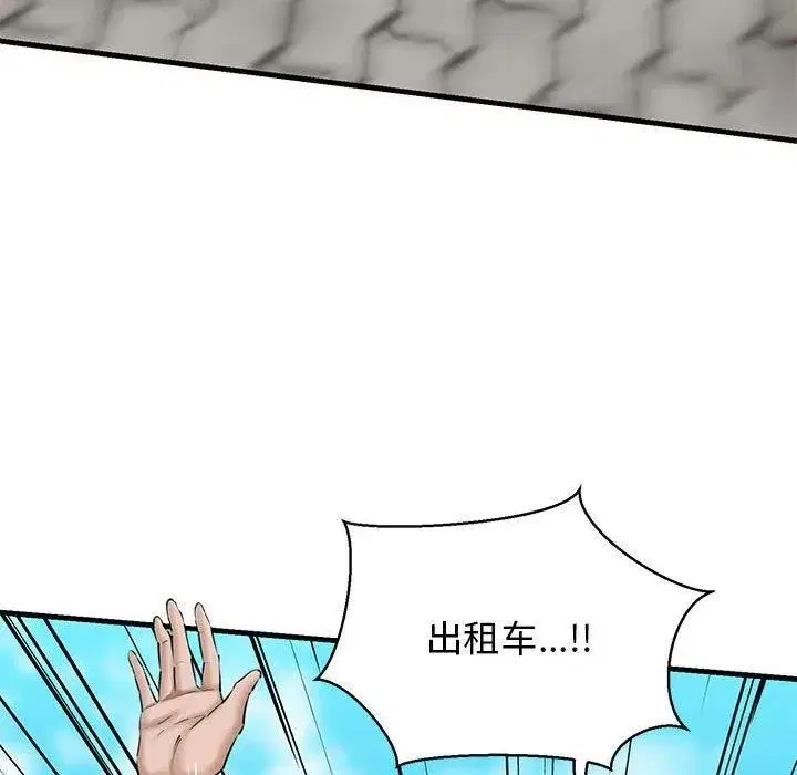 第62話
