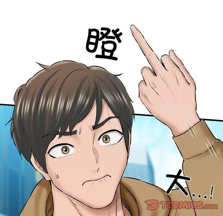 第62話