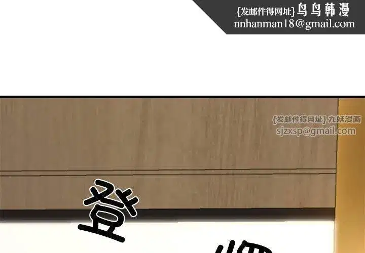 第63話