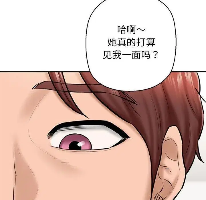 第63話
