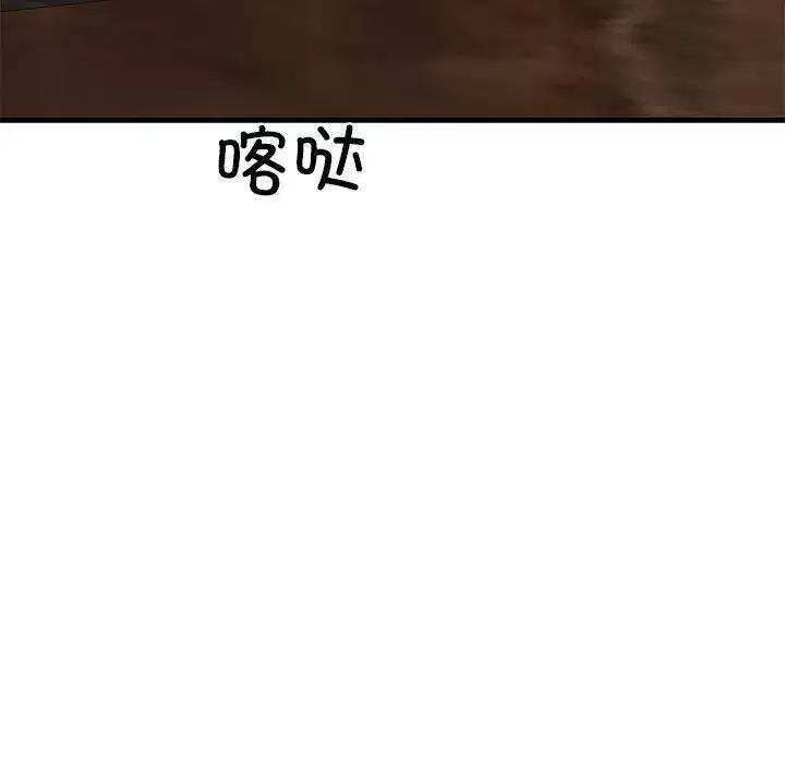 第63話