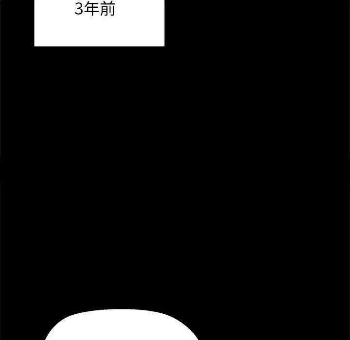 第63話