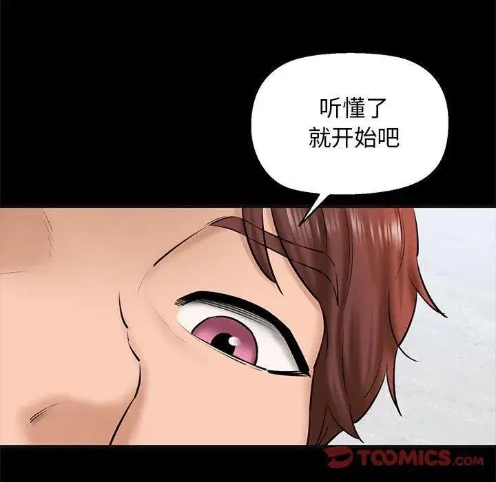 第63話