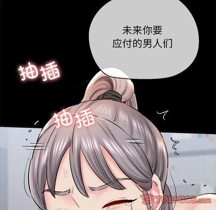 第63話