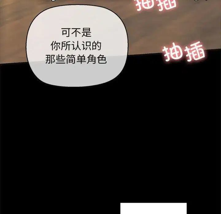 第63話