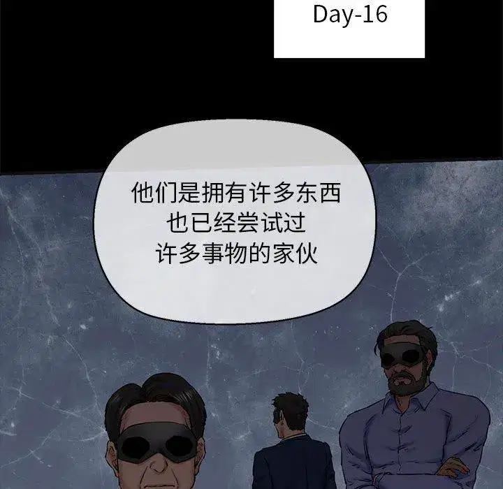 第63話