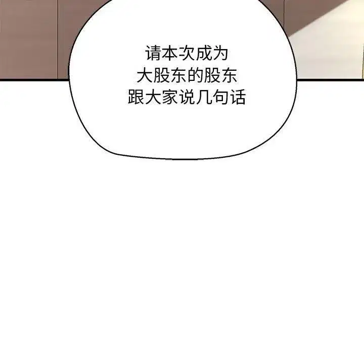 第63話