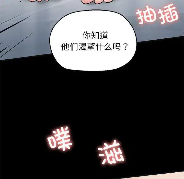 第63話