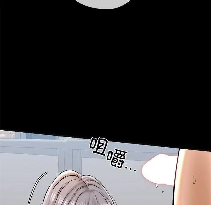 第63話