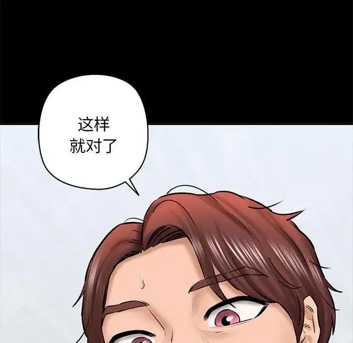 第63話