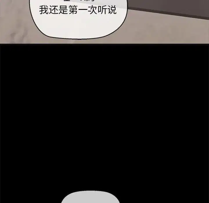 第63話