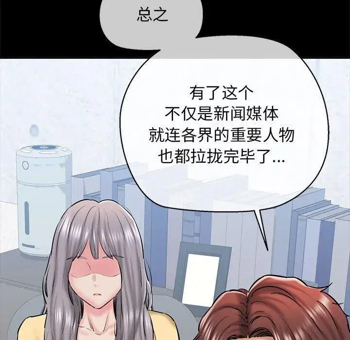 第63話